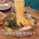 만경강뚝방길손칼국수