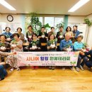 원예테라피 이미지