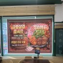 마두역 삼겹살 마두역 고기집 마두역 회식 고기부자집 후기