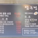 냉삼이 이미지