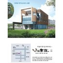 포항시립중앙아트홀 이미지