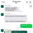W9. 울산 아이폰 스냅 오뉴월 계약 후기