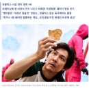 쿡앤조이
