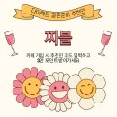 부산 다이렉트 결혼준비 박람회 스튜디오 상담 후기(유노,세비앙)