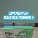 키다리약국 이미지