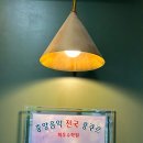 이화숲피아노학원