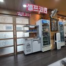 계림비봉상황삼계탕오리 이미지