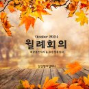 삼성영어셀레나수지이현학원 이미지