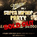 슈퍼 파티