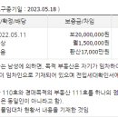 세븐일레븐 동탄영천점 이미지