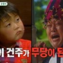이건주 이미지