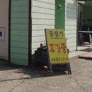 안성설비