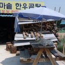 소들녘 한우타운
