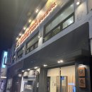 왕십리도선동 어울림방 | 정통 가이세키 오마카세 스시도쿠겐에서 25코스 오마카세 즐기러 다녀온 후기