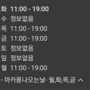 디저트달퐁