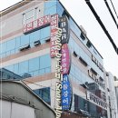 사상한방장어 이미지