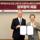 한국아스트라제네카 이미지