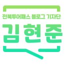 무주읍225 이미지