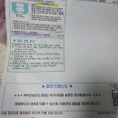 소사중앙약국 | 소사역 약국 추천 BEST 6곳, 열린 약국, 토요일, 일요일, 공휴일, 심야