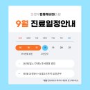 한동재내과의원 이미지