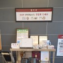 파주옥 미리내점 | [안성 맛집] 파주옥 미리내직영점, 주말 점심으로 즐긴 깊고 진한 도가니탕과 갈비곰탕 (파인크리크 맛집)