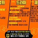 무한신뢰 ＜프로필토스＞ 7월 2주차 프로필투어 리스트 이미지