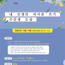 순천시 동부노인복지관 이미지