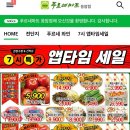 (주)푸르네 이미지