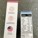 화이트크리닝 | 필켓 캔비클리닝 핑크, 캔비슬리머 화이트 1주 후기