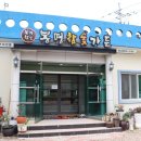 봉명가든 이미지