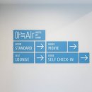 아늑에어호텔