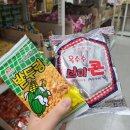 하랑유통