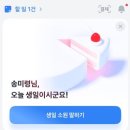 ☃️11월(part2)❄️