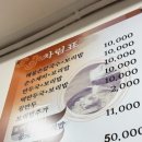 서교손칼국수