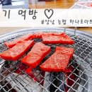 양남농협하나로마트 이미지
