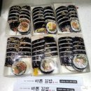 바론김밥 네이버블로그