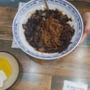 교동경로당 놀이터, 놀이터 위 | 양주 송추 맛집 중국집 백년교동짬뽕 , 카페온날 내돈내산 짜장면이 5500원?