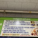 하늘공원불한증막사우나 이미지