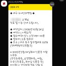 마라식당 | 대구 누네안과 스마트라식 후기 1편 (Feat. 비용과 주차장)