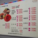 연평도꽃게낙지 이미지