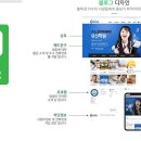 함평셀프빨래방워시쿱
