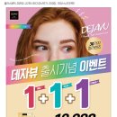 으뜸플러스안경원 이수역점 이미지