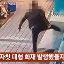 남성횟집