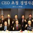 한국경영자문 이미지