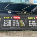 프루브짐 | 장승배기 헬스장 / 상도동 PT | 프루브짐 방문 후기