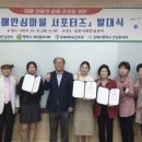 북부치매안심센터 이미지