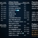 피아커커피미사
