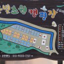 은빛초원캠핑장 이미지