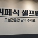 일품순두부연북로점 이미지