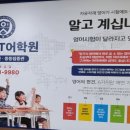 연세YT어학원 이미지